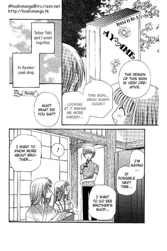 Page 4 Chapter 36 Fruits Basket