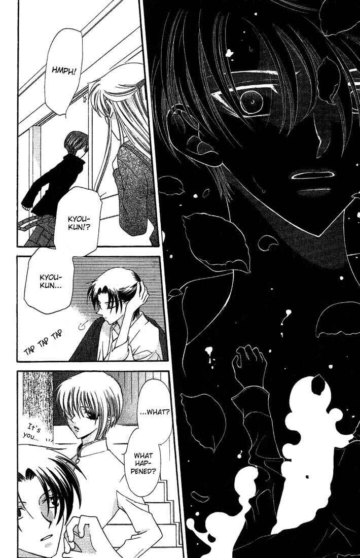 Page 22 Chapter 15 Fruits Basket
