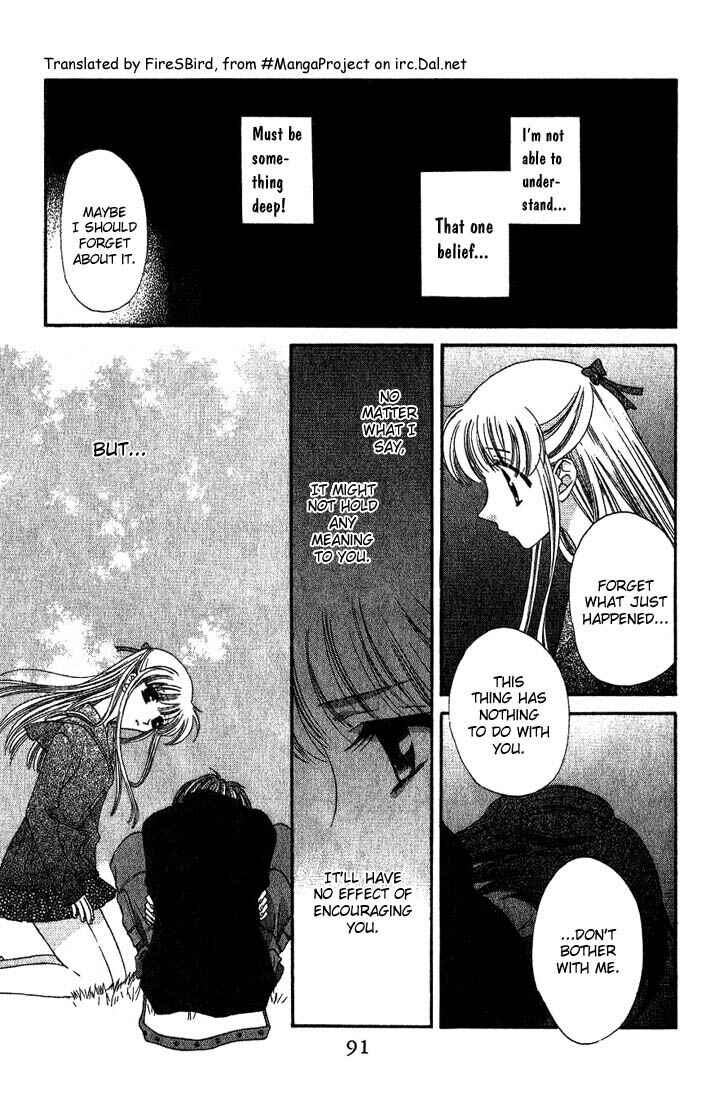 Page 25 Chapter 15 Fruits Basket