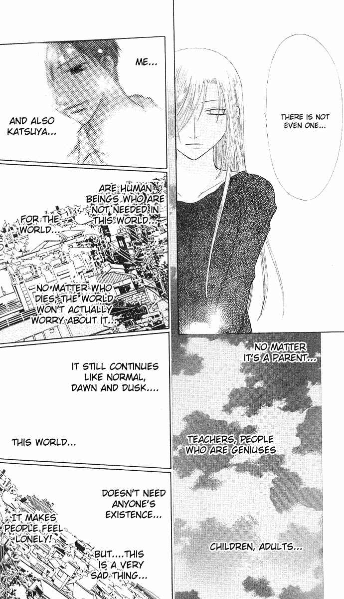 Page 5 Chapter 93 Fruits Basket