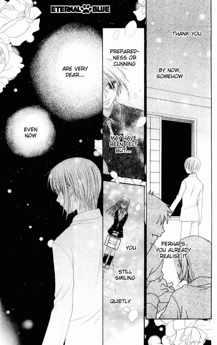 Page 14 Chapter 77 Fruits Basket