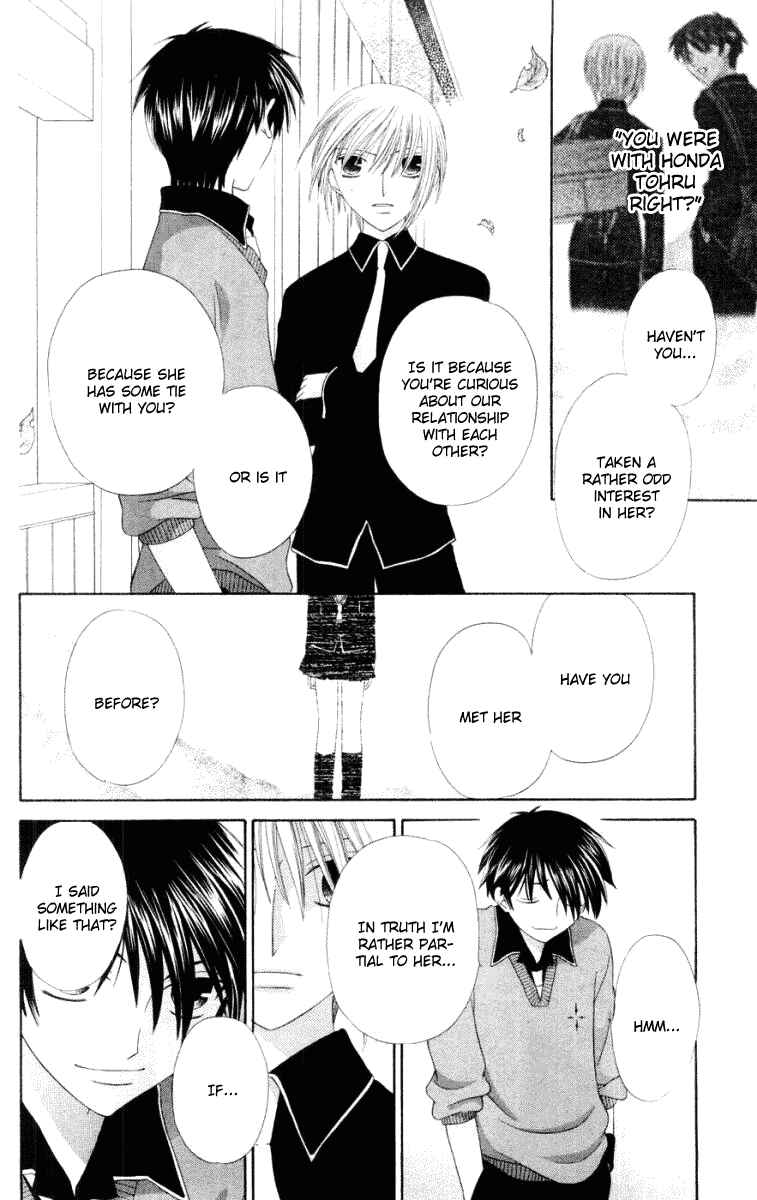 Page 17 Chapter 77 Fruits Basket