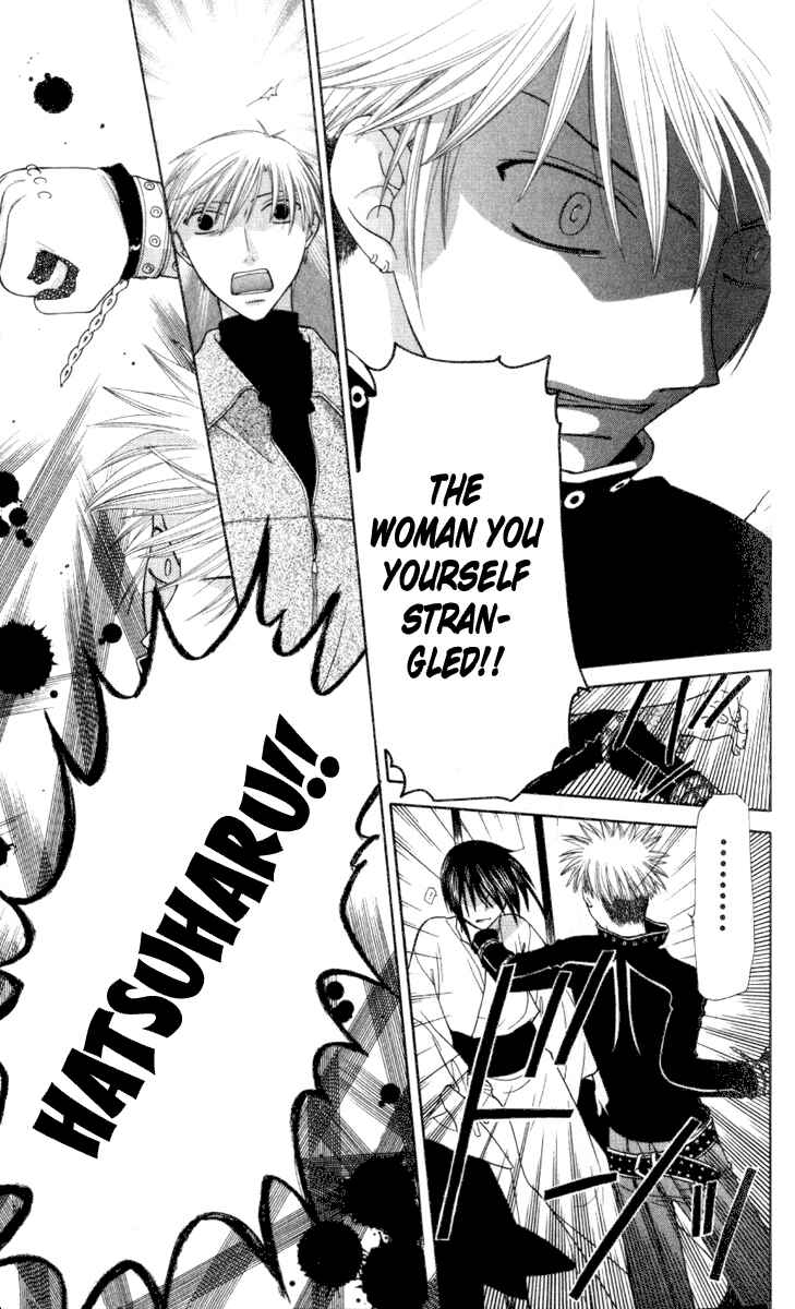 Page 20 Chapter 105 Fruits Basket