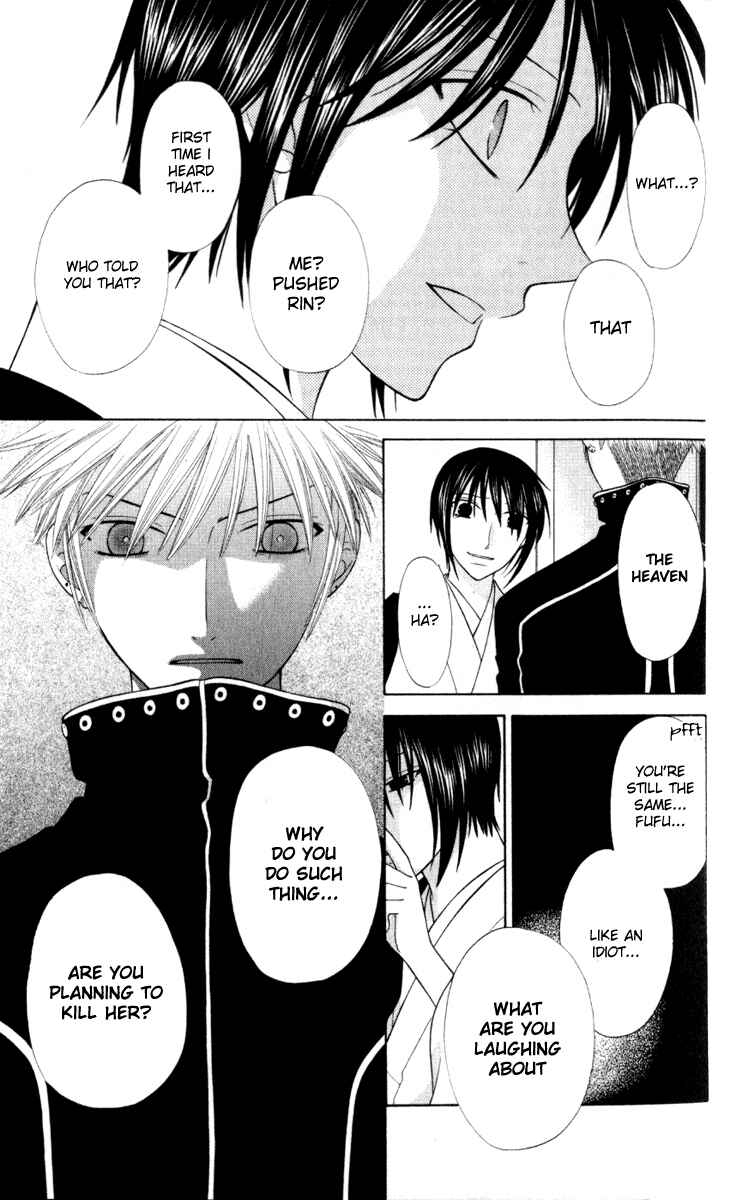 Page 8 Chapter 105 Fruits Basket