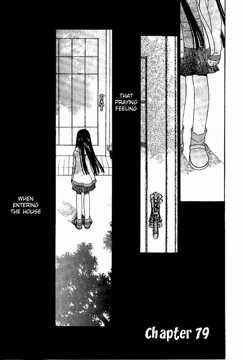 Page 2 Chapter 79 Fruits Basket