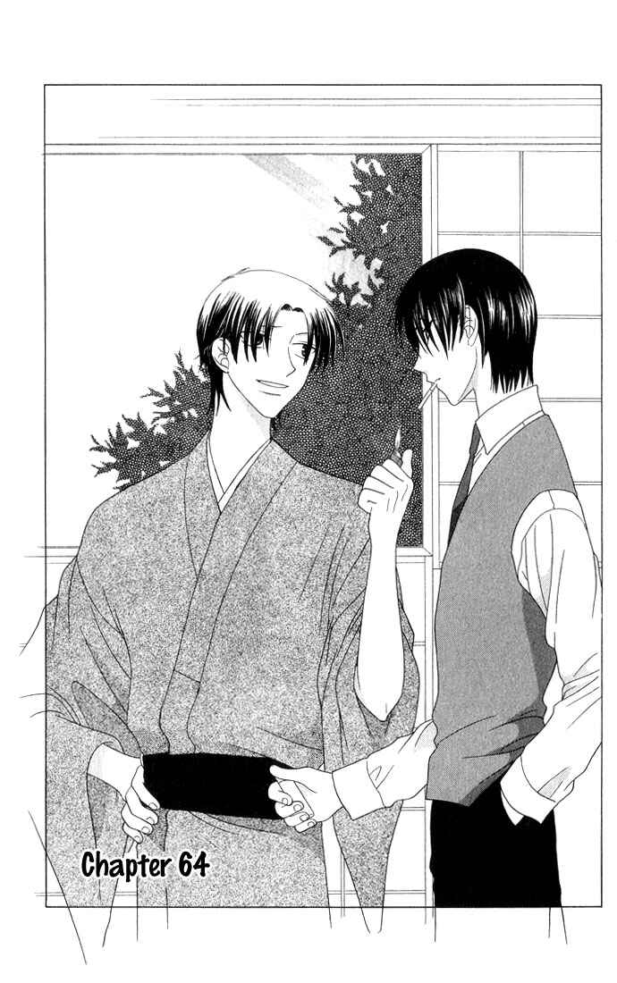 Page 2 Chapter 64 Fruits Basket