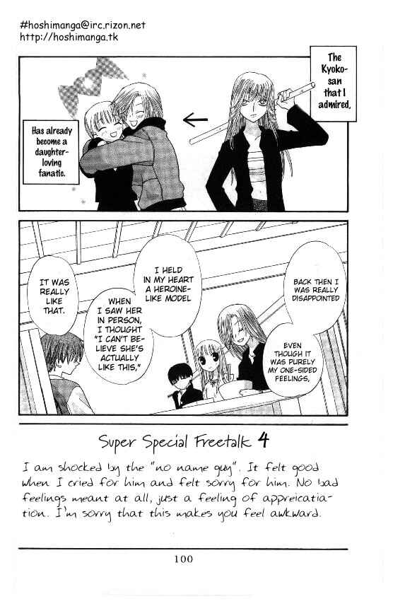 Page 3 Chapter 40 Fruits Basket
