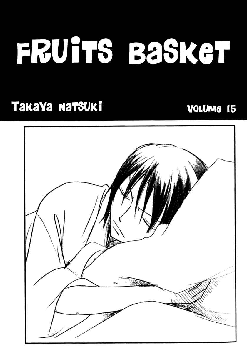 Page 3 Chapter 84 Fruits Basket