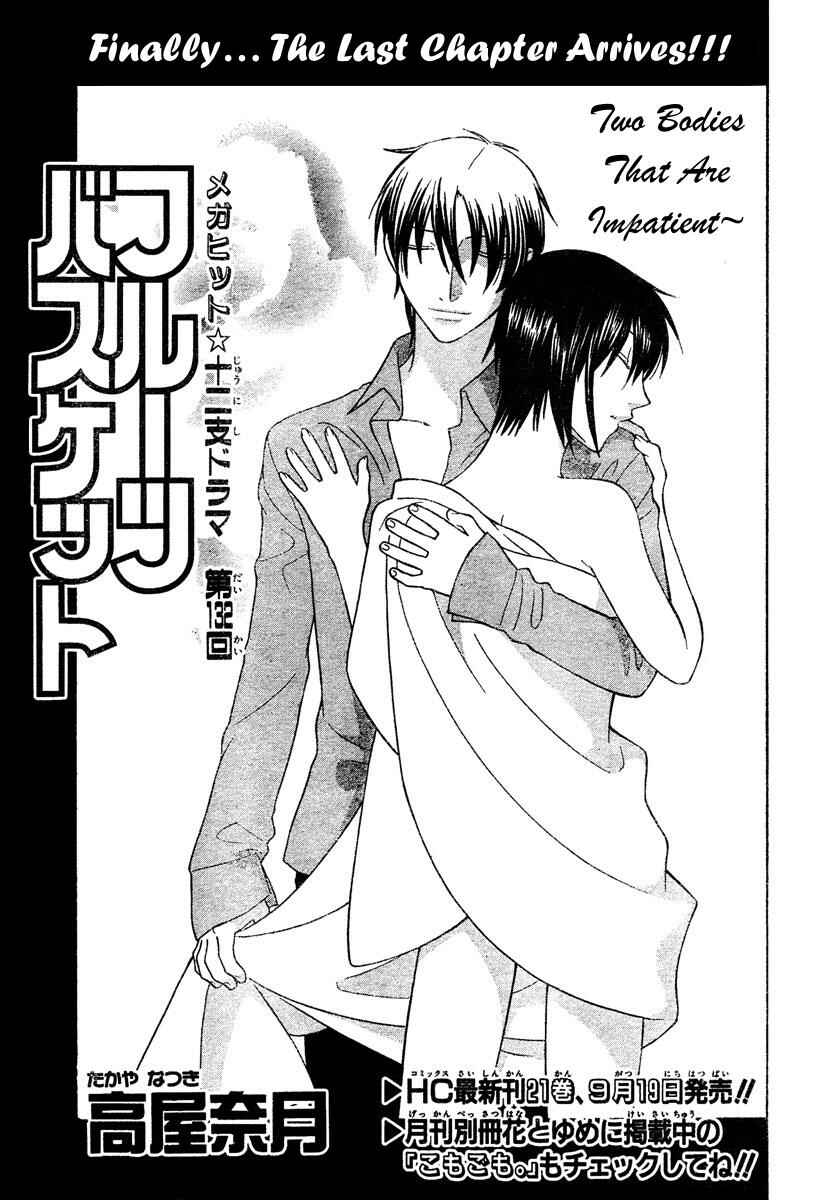 Page 1 Chapter 132 Fruits Basket