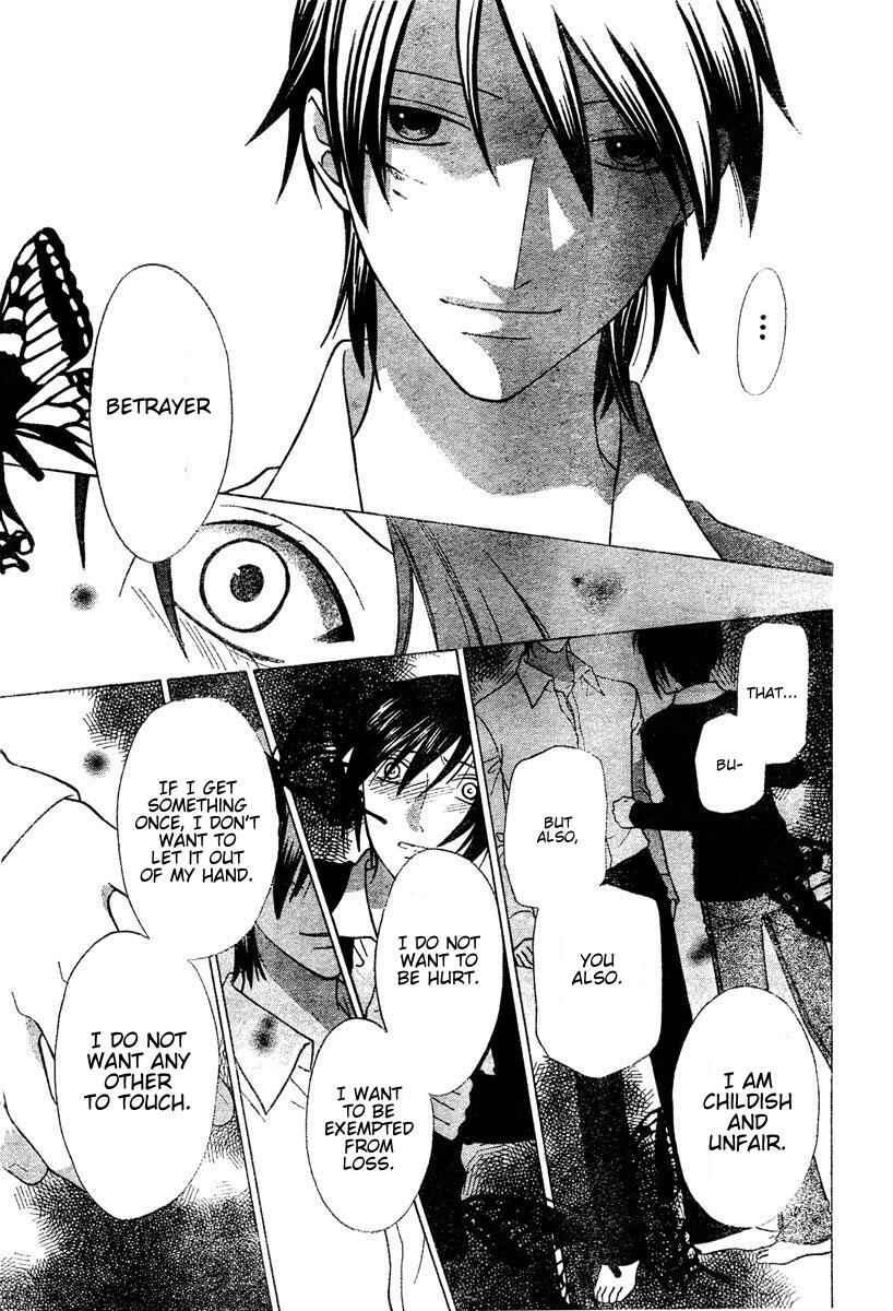 Page 21 Chapter 132 Fruits Basket