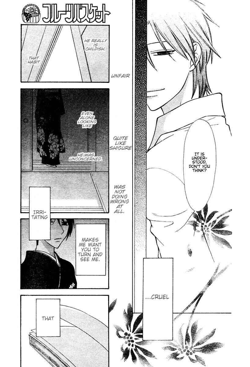 Page 23 Chapter 132 Fruits Basket