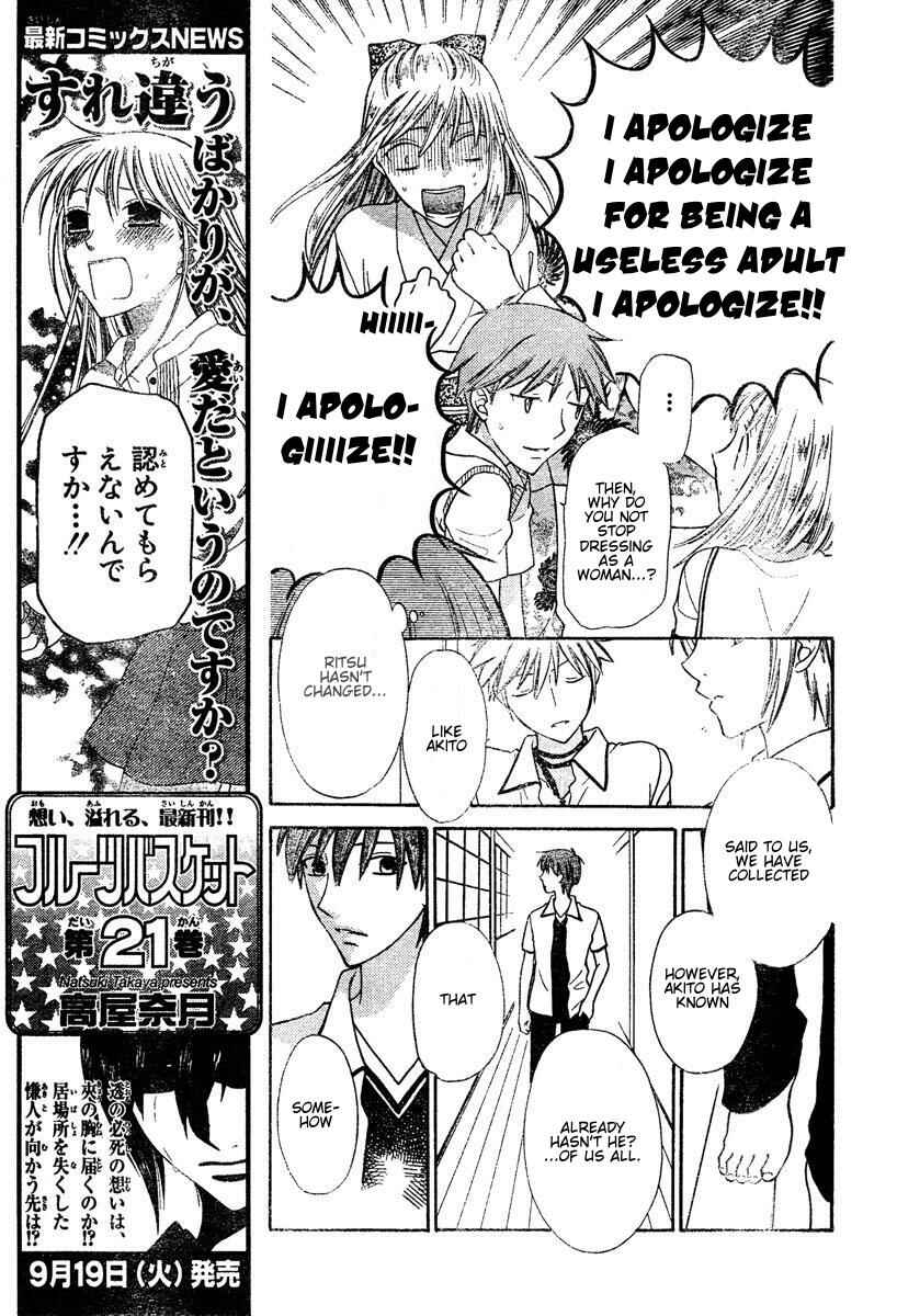 Page 5 Chapter 132 Fruits Basket