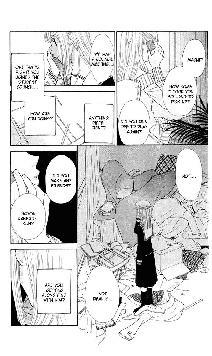Page 12 Chapter 94 Fruits Basket