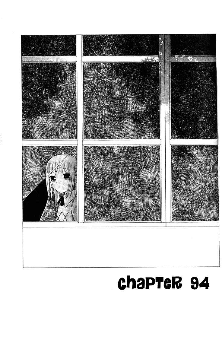 Page 2 Chapter 94 Fruits Basket