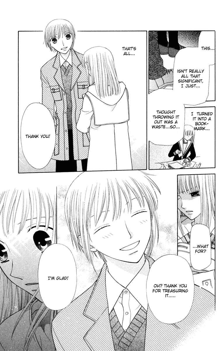 Page 25 Chapter 94 Fruits Basket