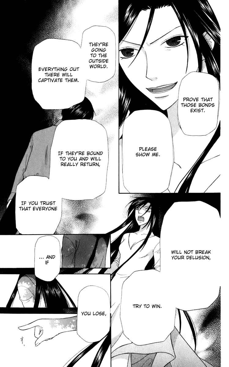 Page 16 Chapter 117 Fruits Basket