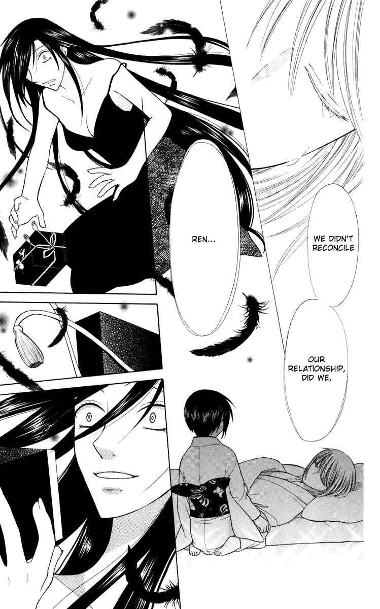 Page 26 Chapter 117 Fruits Basket