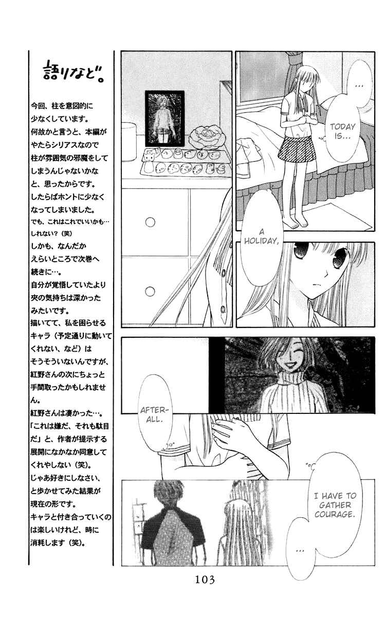 Page 4 Chapter 117 Fruits Basket