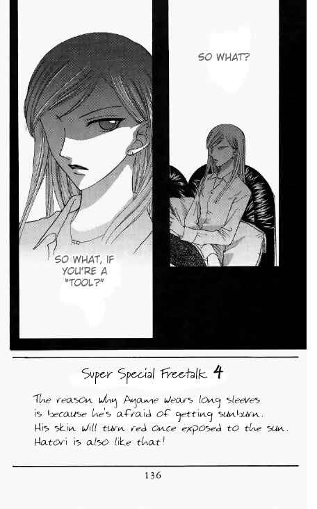 Page 3 Chapter 47 Fruits Basket