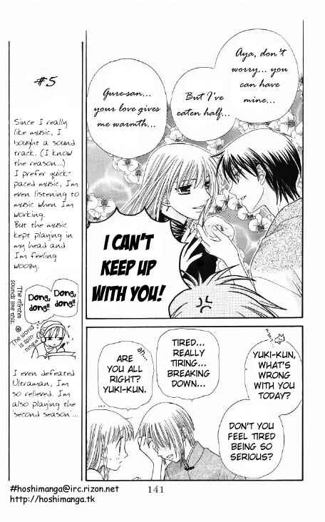 Page 8 Chapter 47 Fruits Basket