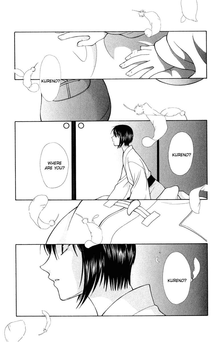 Page 2 Chapter 97 Fruits Basket