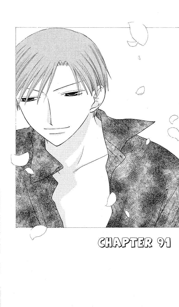Page 2 Chapter 91 Fruits Basket