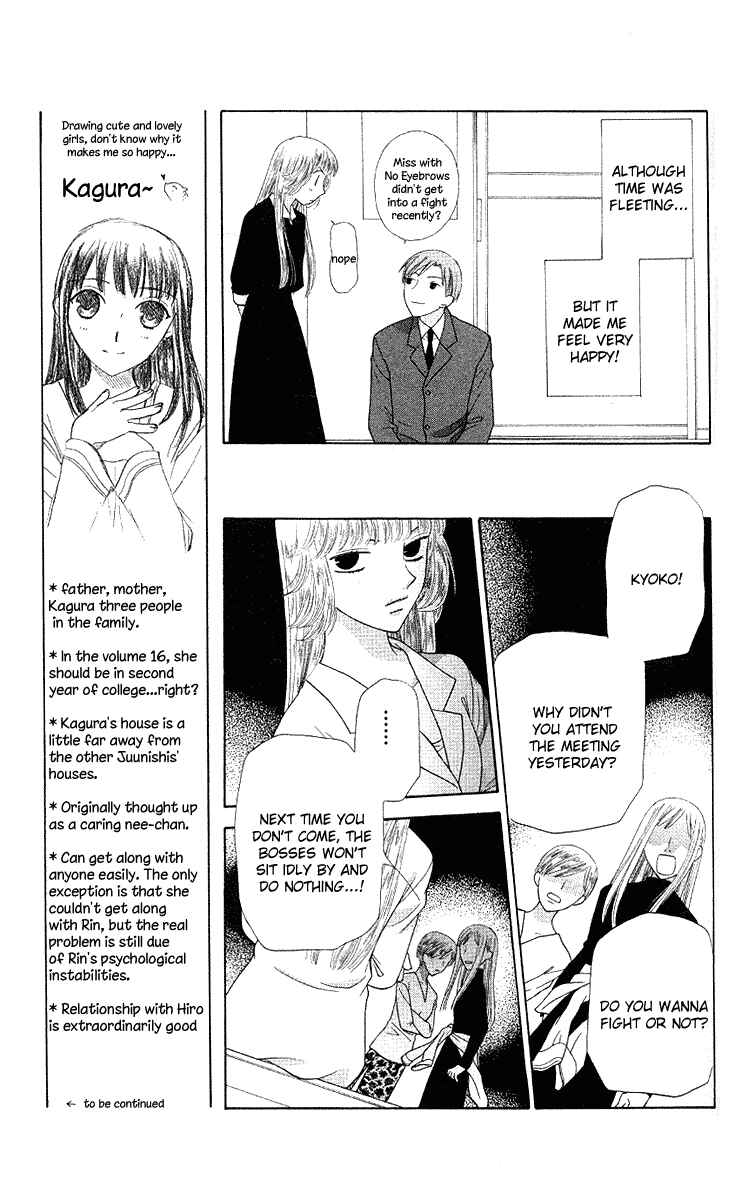 Page 8 Chapter 91 Fruits Basket