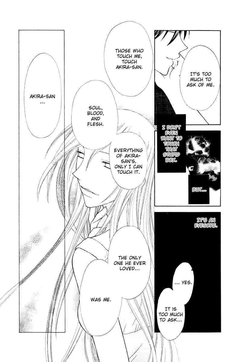 Page 12 Chapter 115 Fruits Basket