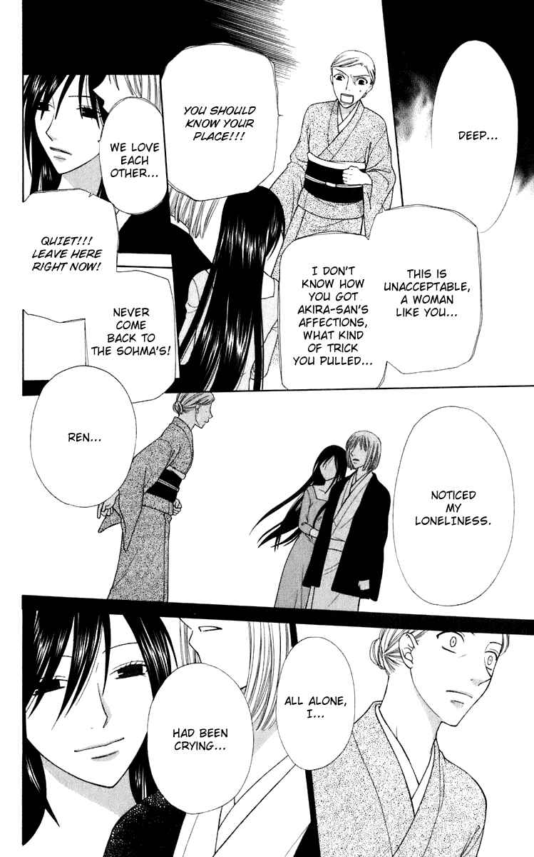 Page 17 Chapter 115 Fruits Basket