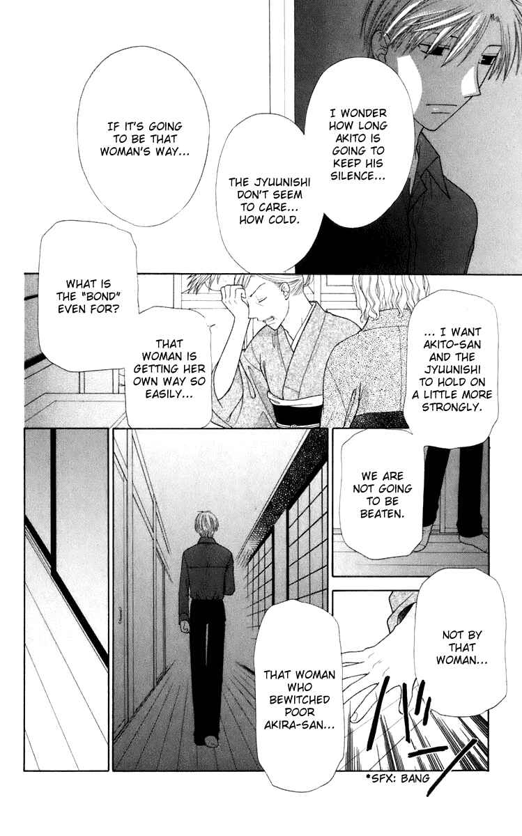 Page 7 Chapter 115 Fruits Basket