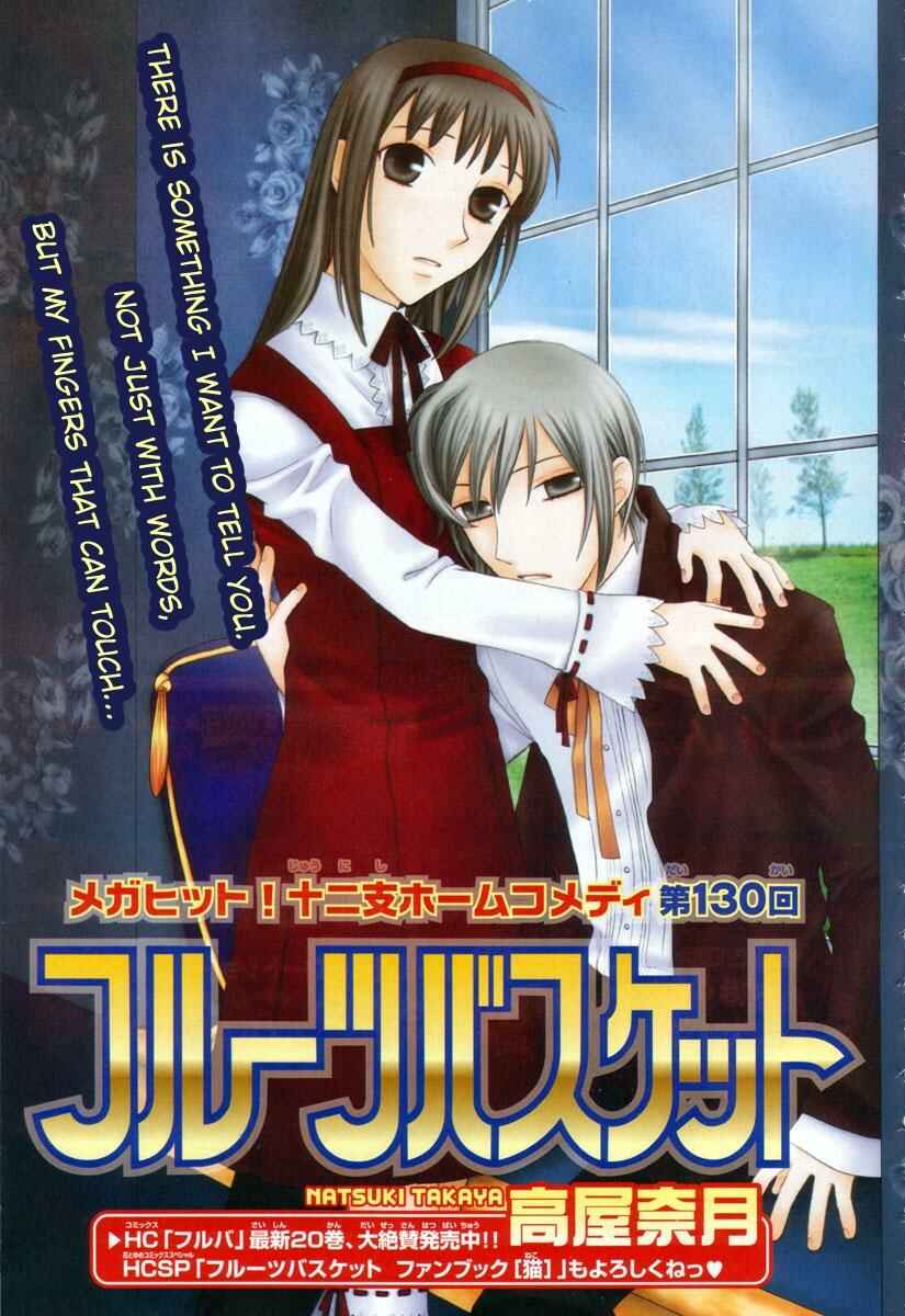 Page 1 Chapter 130 Fruits Basket