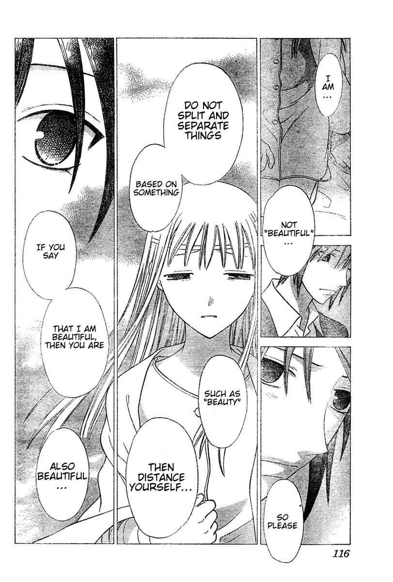 Page 3 Chapter 130 Fruits Basket
