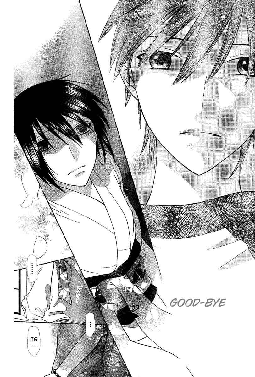 Page 7 Chapter 130 Fruits Basket
