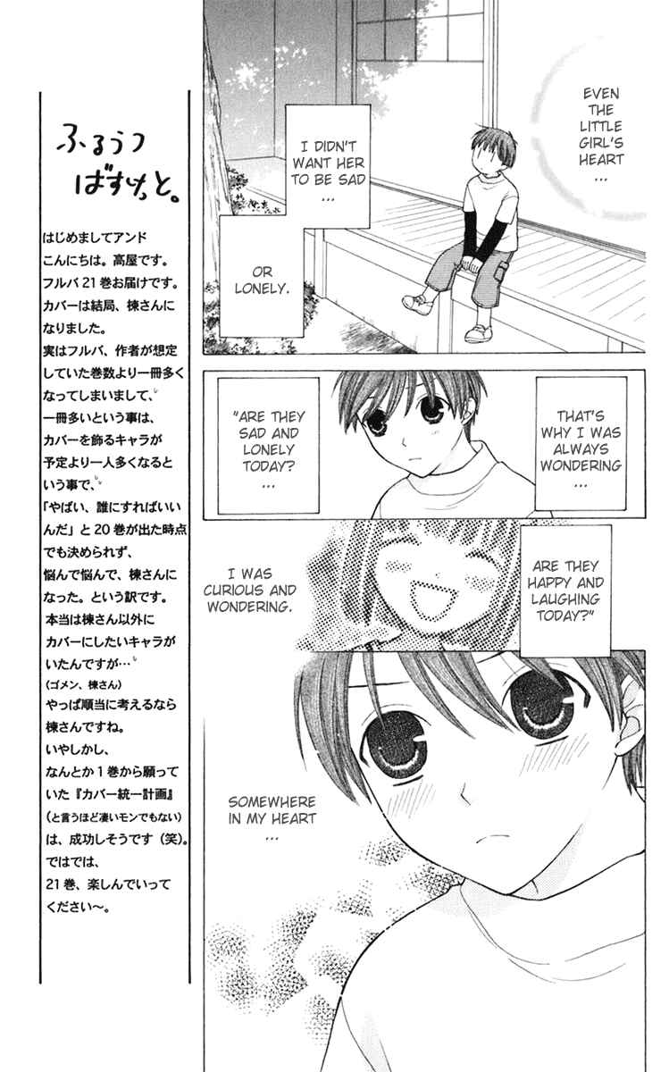 Page 15 Chapter 120 Fruits Basket