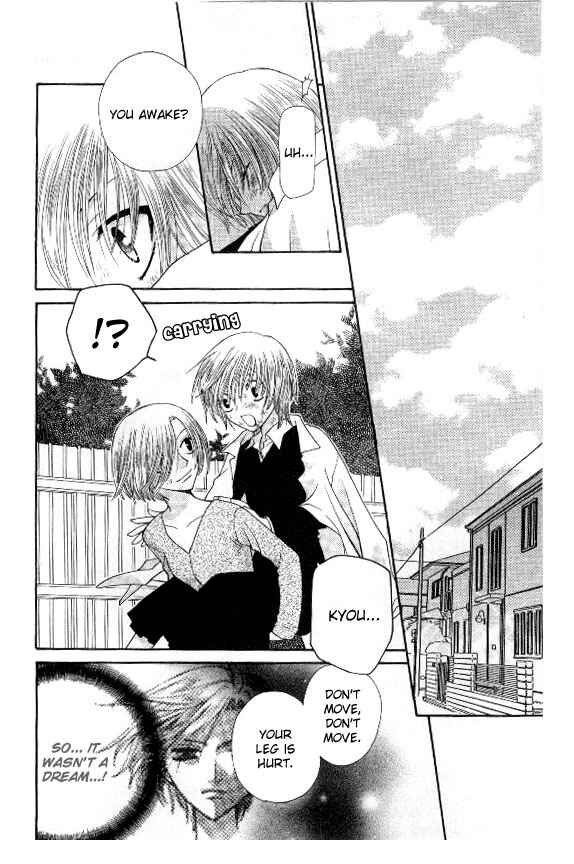 Page 19 Chapter 41 Fruits Basket