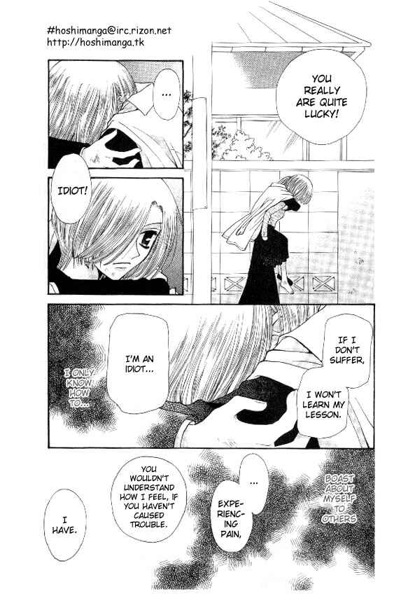 Page 22 Chapter 41 Fruits Basket