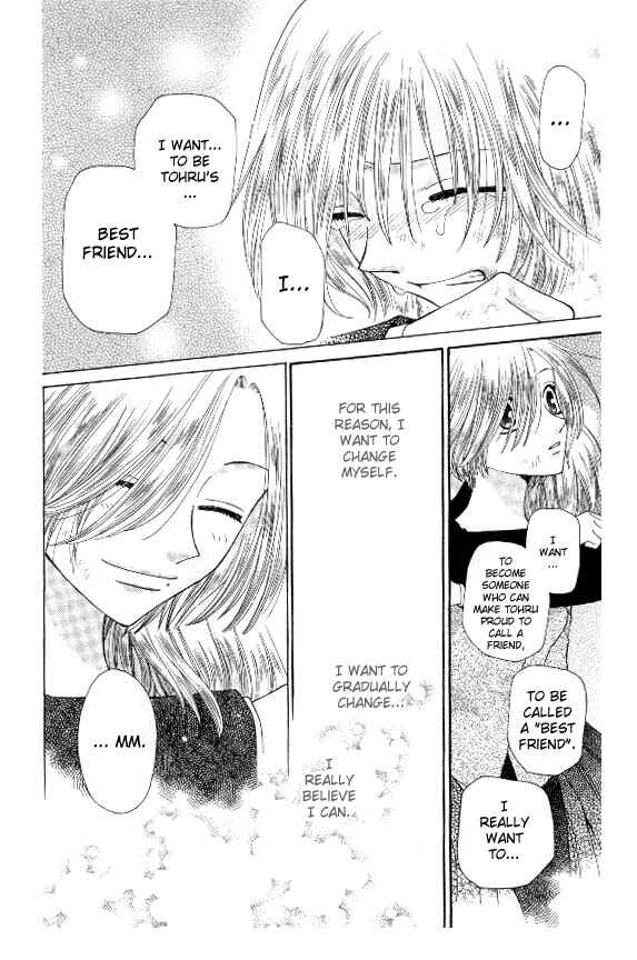 Page 25 Chapter 41 Fruits Basket