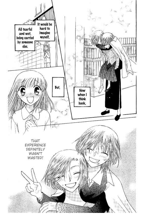 Page 26 Chapter 41 Fruits Basket