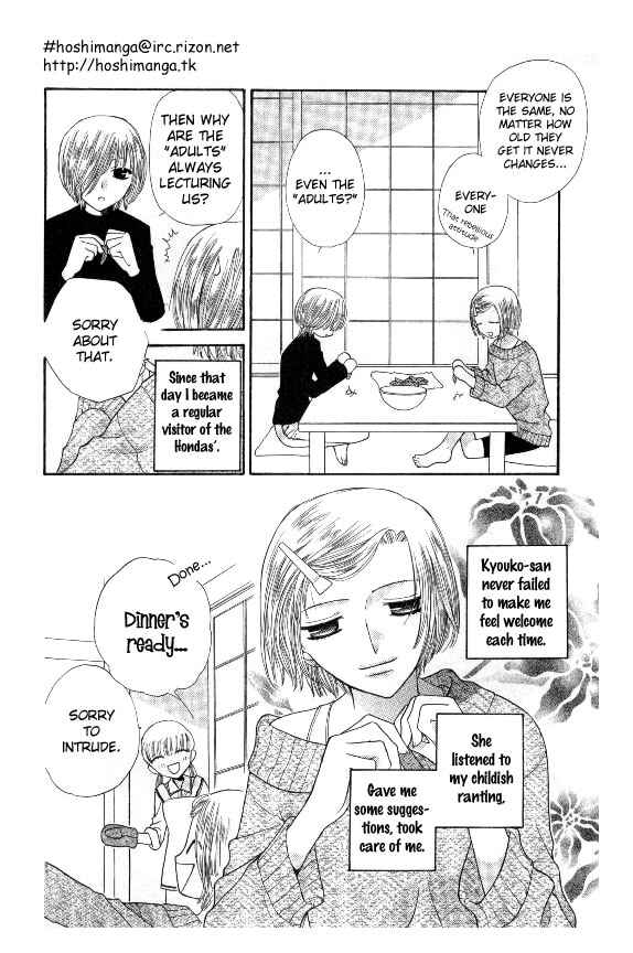 Page 7 Chapter 41 Fruits Basket