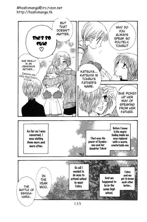 Page 8 Chapter 41 Fruits Basket