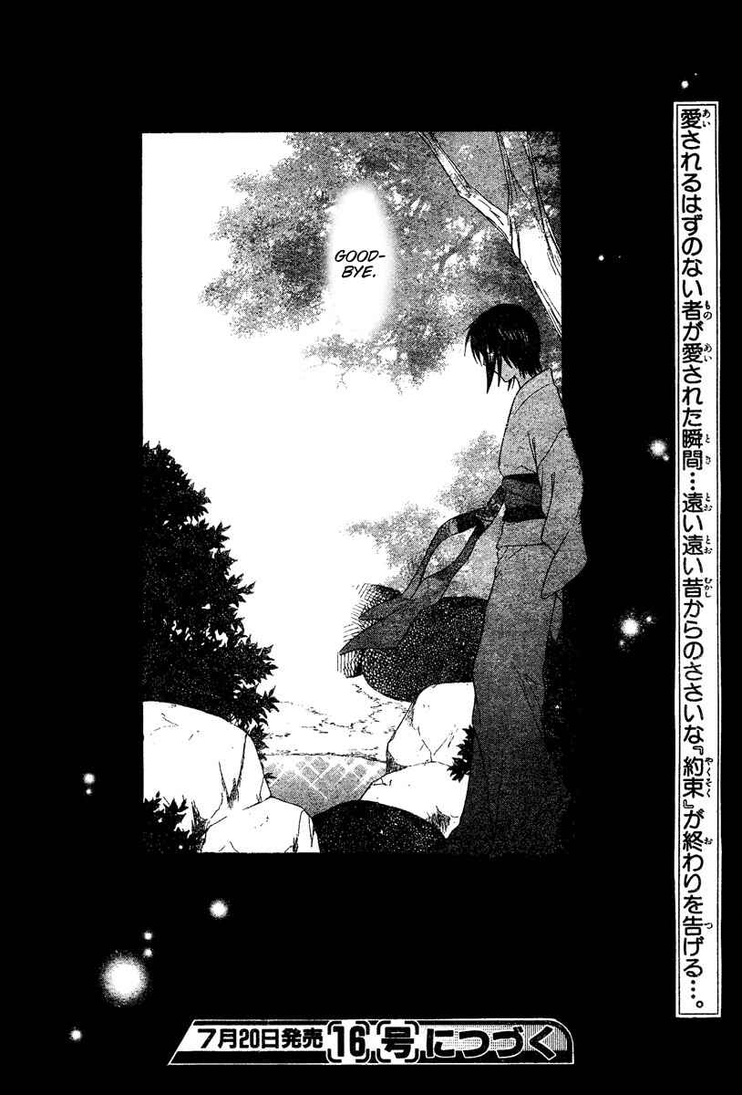 Page 30 Chapter 129 Fruits Basket