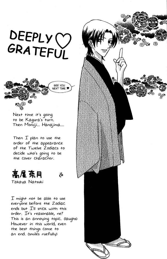 Page 2 Chapter 23 Fruits Basket