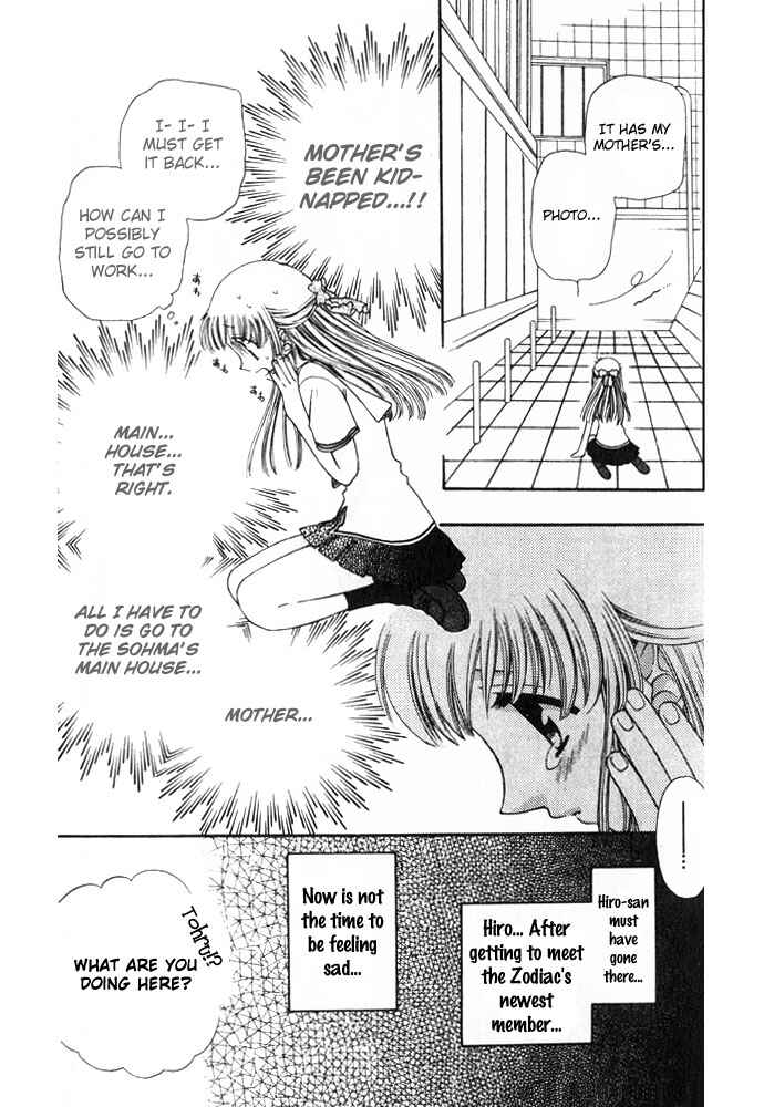 Page 24 Chapter 37 Fruits Basket
