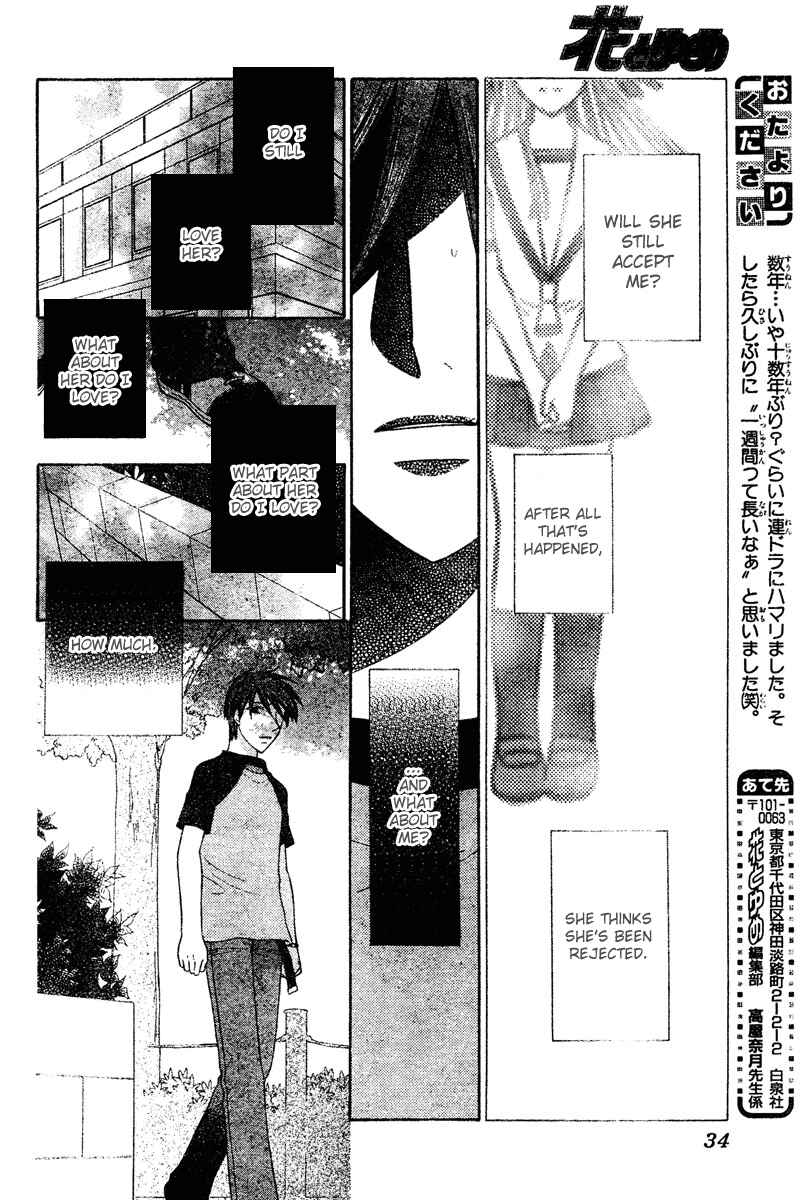 Page 24 Chapter 128 Fruits Basket