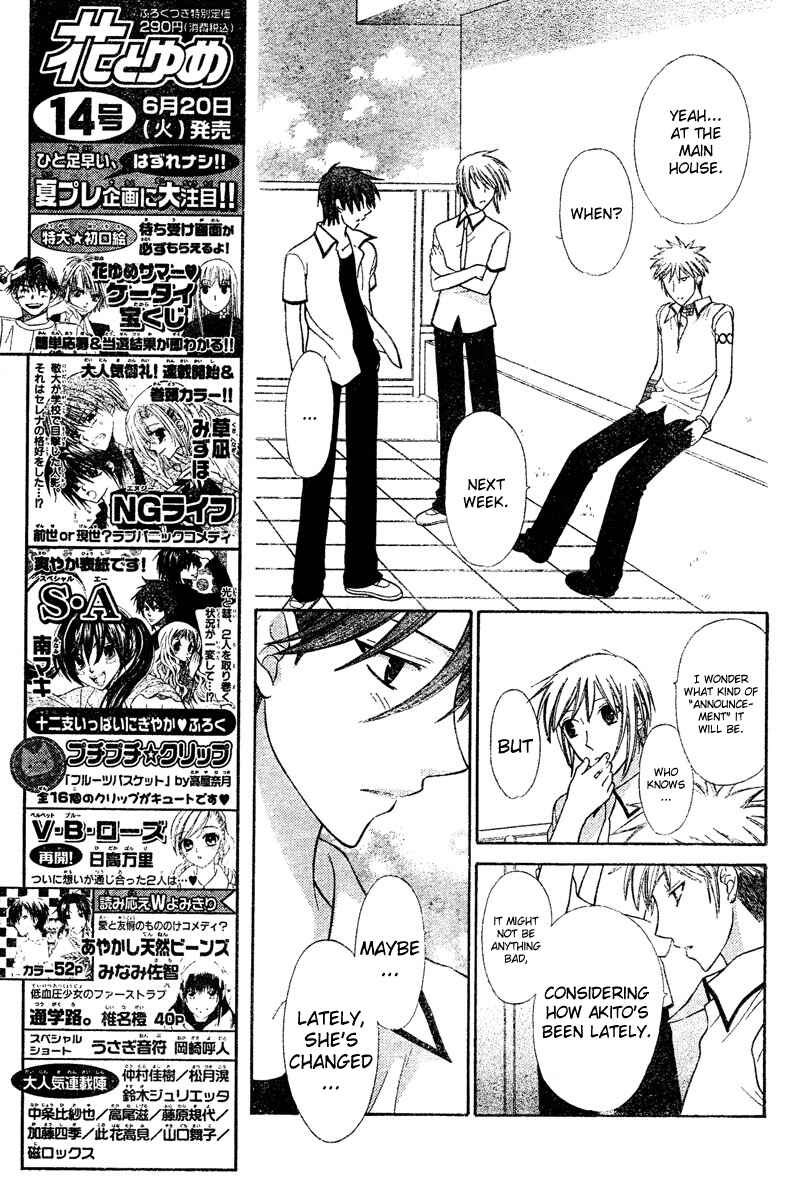 Page 7 Chapter 128 Fruits Basket