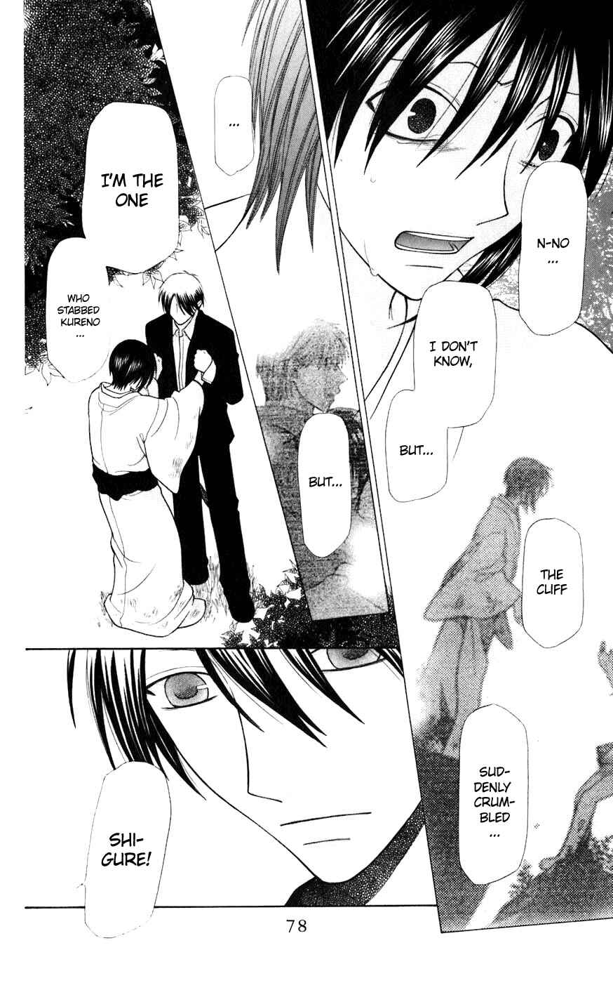 Page 11 Chapter 122 Fruits Basket