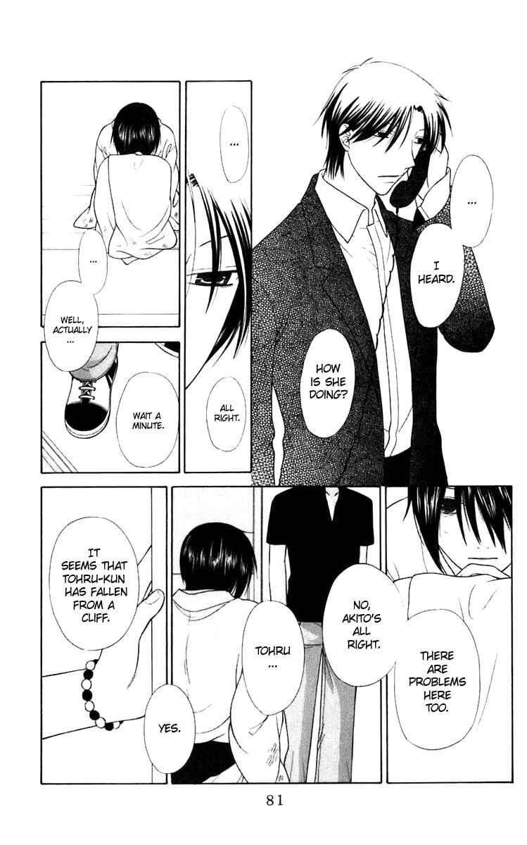 Page 14 Chapter 122 Fruits Basket