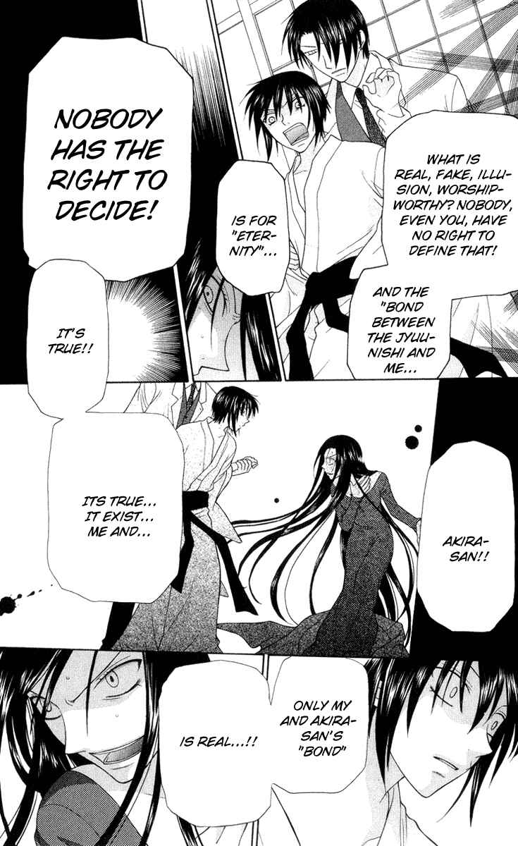 Page 14 Chapter 98 Fruits Basket