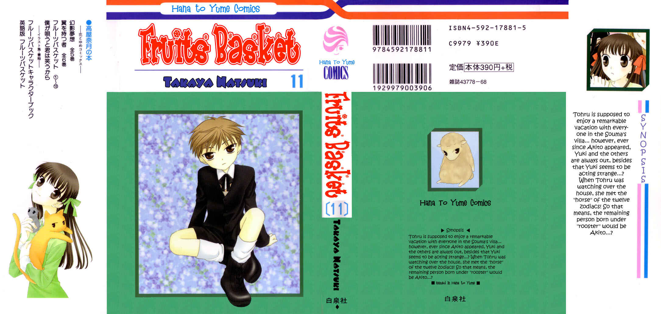 Page 2 Chapter 60 Fruits Basket