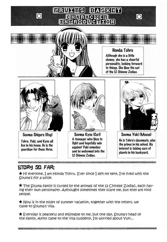 Page 5 Chapter 60 Fruits Basket